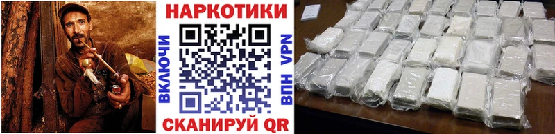 Где можно купить наркотики Кондопога APVP БУТИРАТ Бошки Шишки АМФЕТАМИН КОКАИН Гашиш