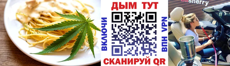 купить   Кондопога  Canna-Cookies конопля 