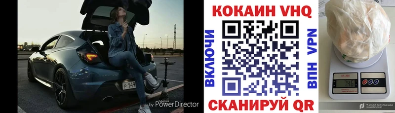 КОКАИН 99%  Кондопога 