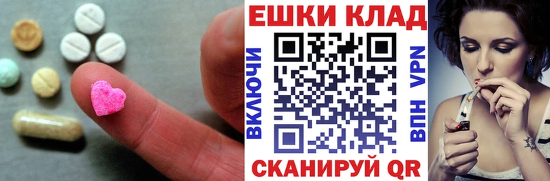 ЭКСТАЗИ таблы  Кондопога 