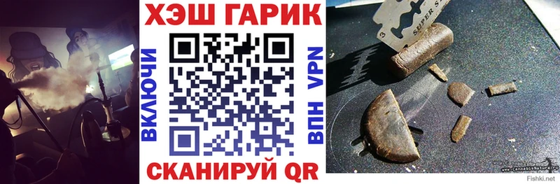 Гашиш Изолятор  Кондопога 