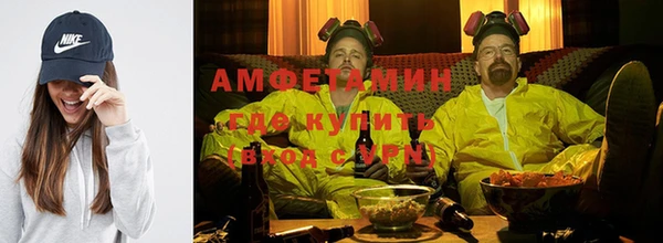 ALPHA PVP Алексеевка