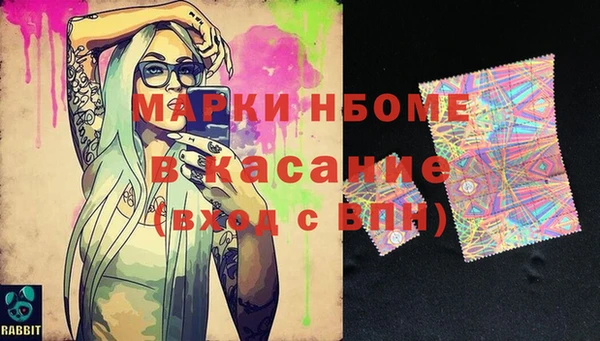 ALPHA PVP Алексеевка