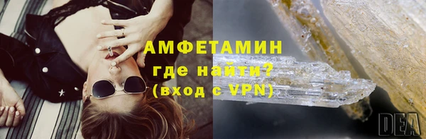 ALPHA PVP Алексеевка