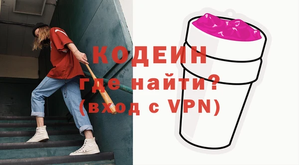 ALPHA PVP Алексеевка