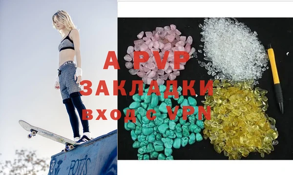 ALPHA PVP Алексеевка