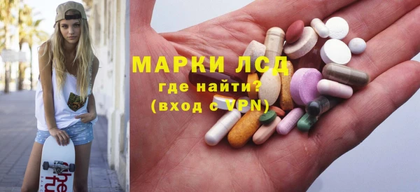 ALPHA PVP Алексеевка
