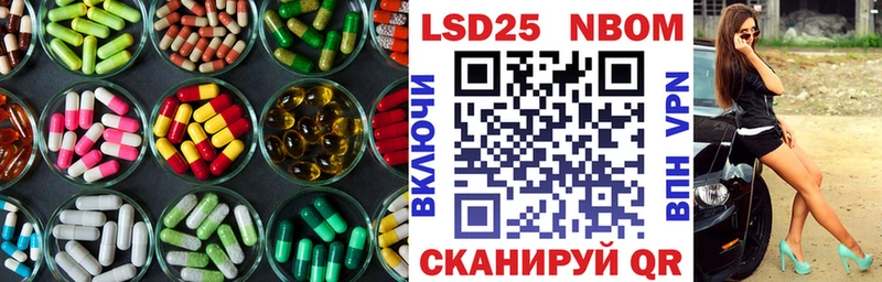 Лсд 25 экстази ecstasy Кондопога