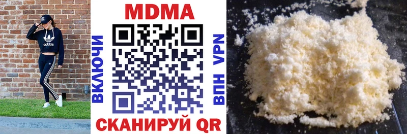 МДМА молли Кондопога