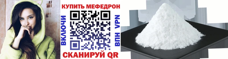 Мефедрон mephedrone продажа наркотиков Кондопога