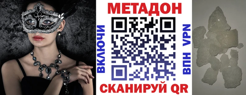 сколько стоит Кондопога ссылка на мегу зеркало МЕТАДОН methadone