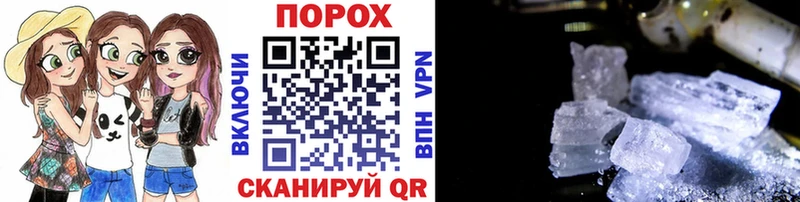 Метамфетамин пудра  Кондопога 
