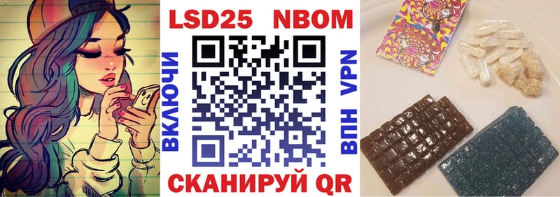 Марки 25I-NBOMe 1,5мг купить сайты ссылка на мегу вход Кондопога