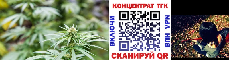 Дистиллят ТГК жижа  купить закладку  Кондопога 
